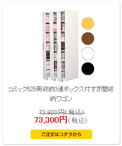 ߥå525Ǽ3ϢܥåդּǼ若