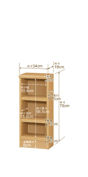 (5%OFFセール) オーダー家具 収納棚 オーダーラック 強化棚板 幅61〜70cm 高さ180cm 奥行19cm